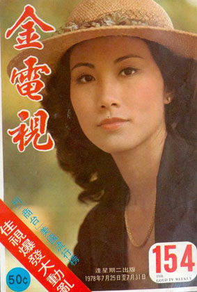 Magazine Cover