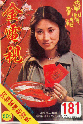 Magazine Cover