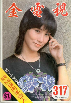 Magazine Cover