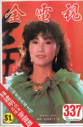 Magazine Cover