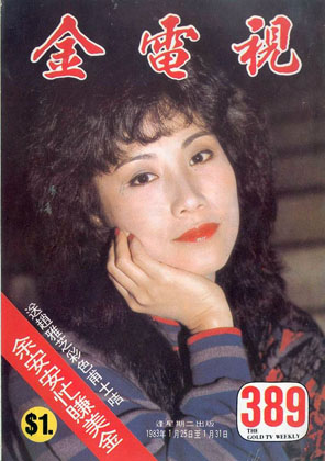 Magazine Cover