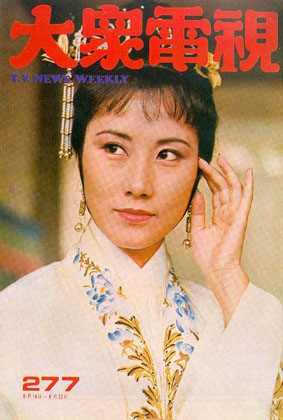 Magazine Cover