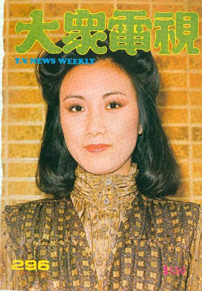 Magazine Cover